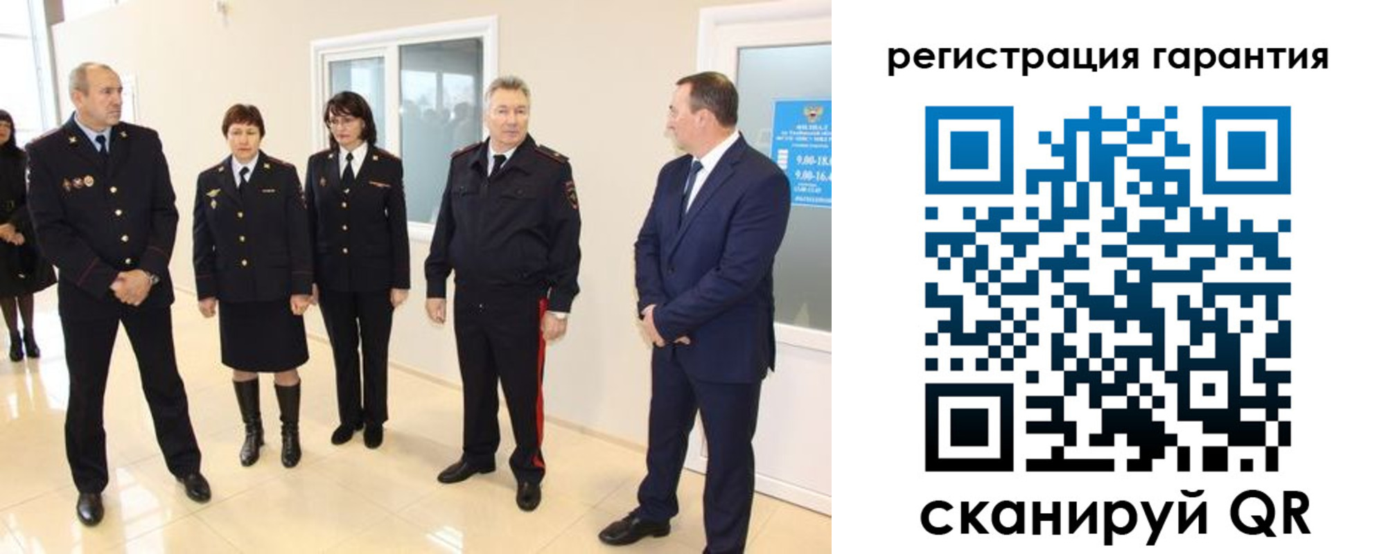 временная регистрация госуслуги в Камешково