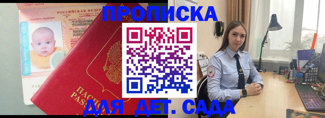 пропишу в квартире в Камешково